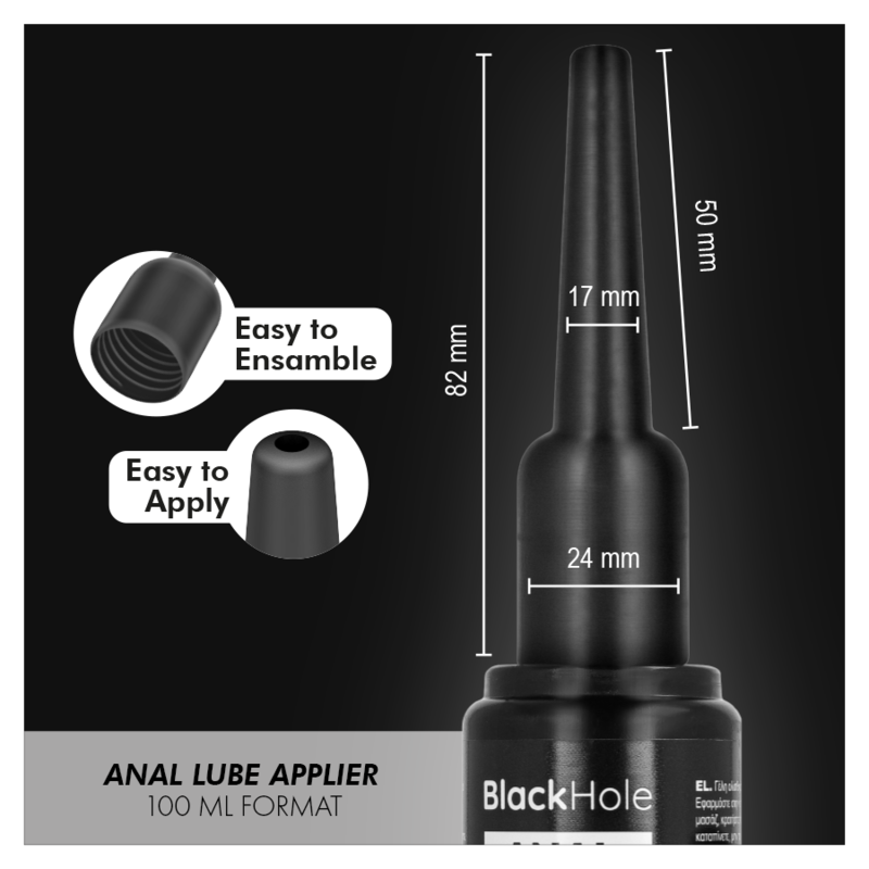 Applicateur de Lubrifiant Anal Seringue - 2 Tailles - Black Hole